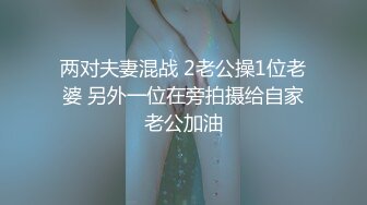 【新片速遞】最牛视角站街女偷拍探花《持证无套内射》误入大爷地盘不带套搞了个豹纹熟女阿姨[265MB/FLV/40:05]