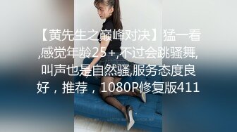 【网曝热门事件高能群P】成都闷骚人妻调教开发群P泄露圣诞群P狂欢夜 前怼后入 全身淫字 公车母狗 高清720P版