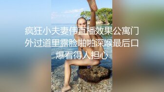 东京美臀美胸的小母狗5