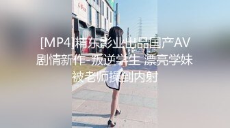 【独家大瓜】河北邢台 张X静 民_政局女职员 P腿被男友发现曝光