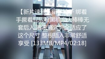 蜜桃传媒PMC073发情姐姐被亲弟同学爆操