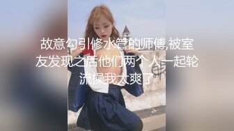 [MP4/ 1.34G] 长发丰满女仆装美少妇露脸交，女上无套啪啪，特写掰穴超级粉嫩穴超多姿势，喷水