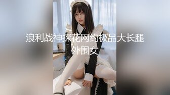 少女黑丝