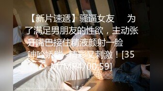 [MP4/655MB]OnlyFans極品網紅蘿莉正妹loliii大尺度劇情系列付費私拍 為了抵房租用肉體償還2集