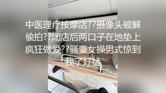 (申精)白虎老婆第二弹