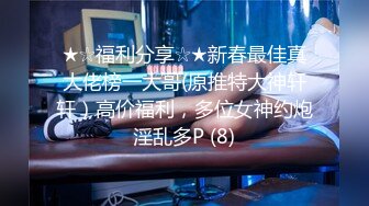 [MP4/ 2.24G] 长发御姐范美少妇无套被无套狠狠抽插，后入操逼侧入打桩