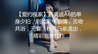 小胖狗弟的挠痒惩罚