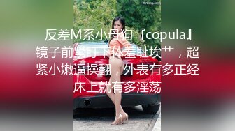 [MP4]星空传媒最新上映XK8044 经典情色文学《少妇白洁》2贞洁人妻到荡妇需要经历什么-童汐