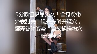 推特大神DOM窒息补充大合集第12部 各式美鲍鱼丰乳任人草