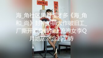 首次被调教，叫声好听