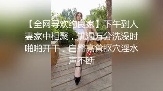 【极品反差婊】极品留学牧羊犬，与白人男友在KTV包厢内爱爱，吃鸡、骑马、暴力后入狂艹，无套内射！