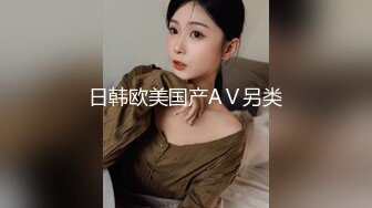 ??反差女教师??为人师婊的骚货新婚人妻 老公不在家随便就约出来射脸 平时有多高冷 床上就有多饥渴 极品反差婊