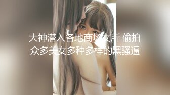 请女士们打开声音 听听这个屁股有多舒服