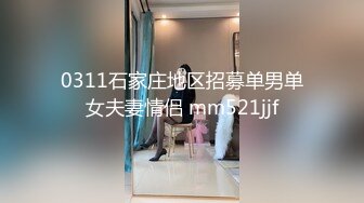 三女共侍一男！女上位 口交各种方式榨干男主【桃子】精尽人亡爽到上天！ 最新合集【111v】 (45)