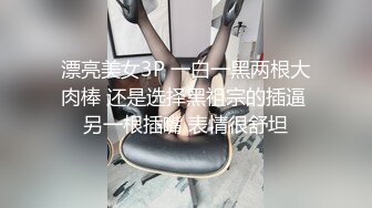 前女友跨年来我家吃鸡