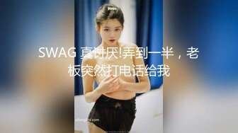 身材超赞的上海女孩被大鸡巴美带套套就射了，真是好羡慕