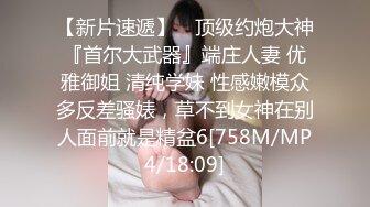 扣扣传媒 FSOG006 超美蜜穴御姐美乳姐姐浴缸激情 大宝贝勇猛冲击蜜穴 又吸又滑美妙至极 许木学长