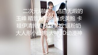 洋土豪花钱找了个可爱妹子来啪啪