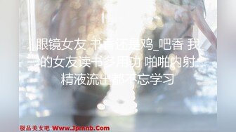 HD增强版 “不要了，不要了，已经饱了”，嫌我艹的慢，还喊着让我快一点