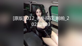 [MP4/332M]5/25最新 多体位蹂躏抽插浪荡呻吟表情好骚快让小哥干瘫了VIP1196