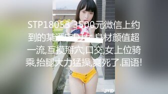 星空传媒 XKKY-032 性感美女领导家中洗澡诱惑勾引员工