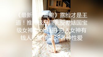 清纯女神！笑起来真的迷死人了~【电电】自慰！高潮狂喷水，两腿之间湿漉漉，顺着大腿往下流撸管佳作 (1)