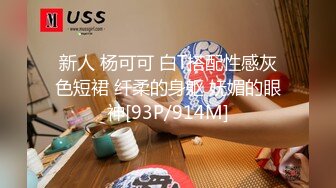 【新片速遞】 东北女双性少妇姐妹约小哥哥啪啪 我怕你没喷我就射了 阴环姐姐被小哥哥边操被喷 馒头鲍鱼真肥美 [149MB/MP4/02:33]