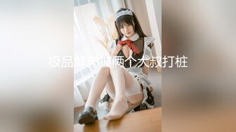 XKTC016親哥獸欲下藥迷奸清純妹妹 望月優奈