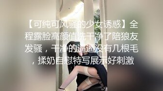 长相甜美的妹子，手搓胸部挺拔粉嫩诱惑十足道具自慰