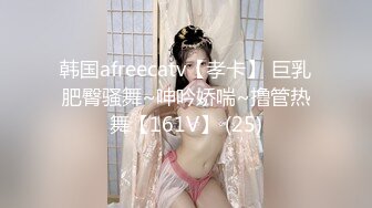 公园路边沟厕牛B视角偷拍 几个少妇嘘嘘各种美鲍鱼一览无余