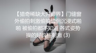 下面已经痒得难受叔你别亲了快点操我我快受不了啦