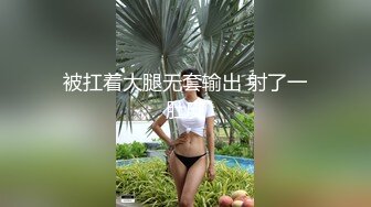 【最新网爆门】淫乱夫妻找羞涩小鲜肉三人互操场面震撼辣眼睛