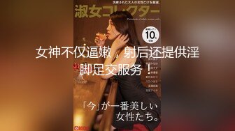 【新片速遞】 ⚫️⚫️黑客破解真实流出，拆迁区100元快餐极品气质大奶美少妇回头客很多，大叔泄完美滋滋小伙肏不射给撸出来敬业，清晰对话[1850M/MP4/26:22]