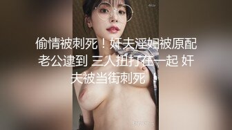 热度持续上升迪卡侬门事件女主CB站中日混血妹系列真空图书馆大假屌肛交自慰高潮喷水就在人旁边自慰