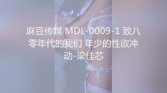 星空传媒 XKVP-112 二逼混子假借看风水爆操风韵少妇❤️女神-梁佳芯