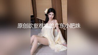 首创操骚逼老婆高潮内射