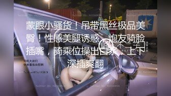 娇滴滴妩媚新人美女极度诱惑，搔首弄姿揉搓无毛美穴，呻吟娇喘麻麻的，刚刚好一手抓奶子