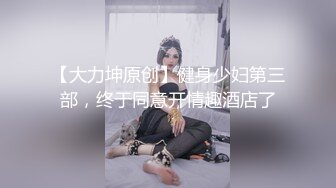 最新P站极品爆乳丰臀素人嫩模MIni Diva收费新作-完美巨乳美少女激情做早“操”无套爆操怒射 高清1080P原版