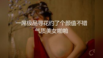 [MP4/ 261M]&nbsp;&nbsp;剧情有点狗血的海角社区投稿售卖作品禽兽表叔帮侄女补习高复数学受不了诱惑强搞了她