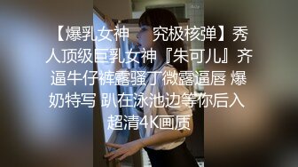 【新片速遞】✨【泄密流出】重庆大学生反差骚母狗,素人黑森林,与男友同居素颜大尺度羞羞私密视频照片流出[332MB/MP4/17:17]