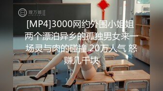 【男娘控狂喜】二次元混血美妖TS「nano」OF露脸大尺度私拍 花式道具虐阴虐菊爆浆精液地狱【第六弹】 (2)