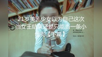 [MP4/ 1.14G]&nbsp;&nbsp;红唇小姐姐！今天找了个人操她！撩下内衣奶子一手抓，吸吮舔屌翘美臀