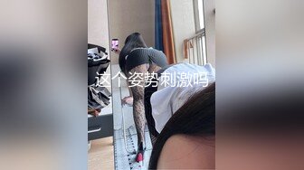 【新片速遞】&nbsp;&nbsp;极品艺校萌妹平时舞蹈训练没少练,轻松无内一字马露出神秘私处[258M/MP4/16:24]