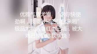 【精品CP】高档酒吧喝多了去嘘嘘的高品质美女，颜值身材的绝对佳作 (6)