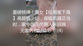 又白又嫩的骚老婆，丰满耐操型