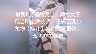 人气勾搭女王 商场露出跳弹自慰【蜜蜜蜜蜜蜜桃】抠逼自慰~足浴技师啪啪 更新至5月1日【370v】 (17)