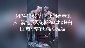 [MP4]STP25614 高中学妹??--兄弟俩3P校园浪妹，一个射得快，一个持久，一起玩弄让学妹欲仙欲死，爽哦！ VIP2209