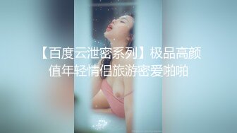 优秀情侣典范！【宠你的芭比】女神骚男屌大 卖力花式啪~肤白貌美，骚逼真会玩 (2)