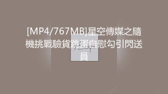 【调教黑丝高中母狗】牵着白虎母狗命令自慰，最后插逼喷水爆操无套内射