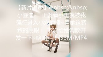 [2DF2]【李会长探花】风骚小少妇，漂亮温柔皮肤白，花式暴操姿势繁多很配合浪叫连连，1080p修复版 - soav(472858-5075138) [MP4/140MB][BT种子]